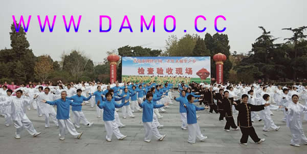 内功 易筋经