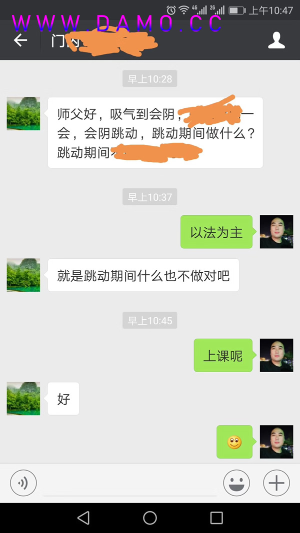 形意拳 易筋经