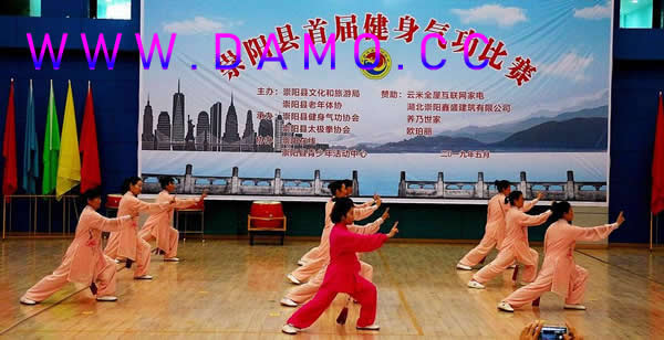 健身气功 气功